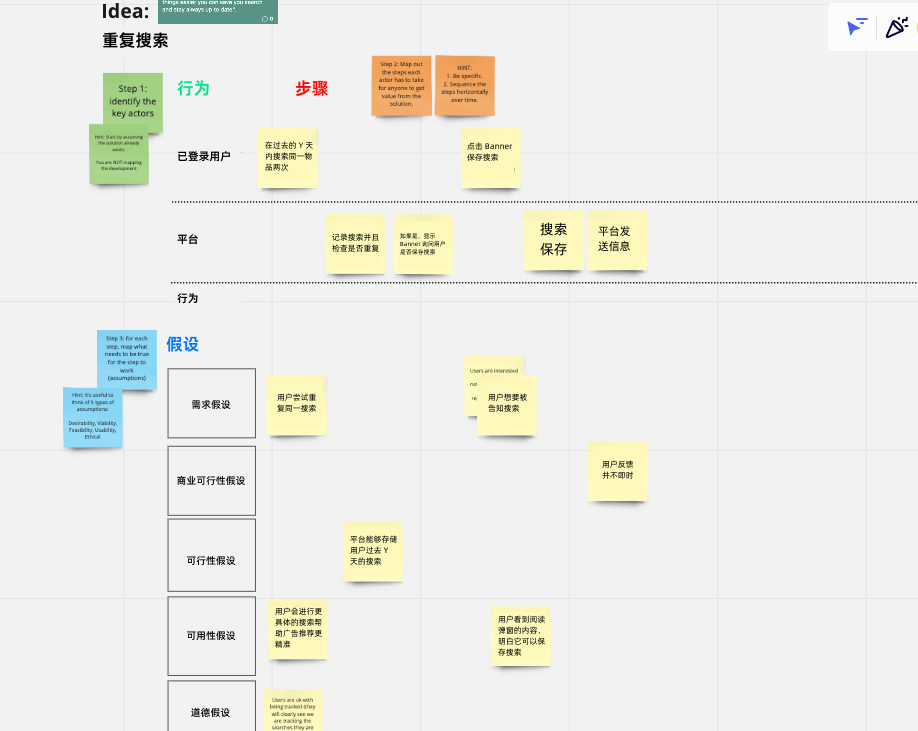 案例研究通过设计将关键按钮点击率提升300% 带来百万交易额